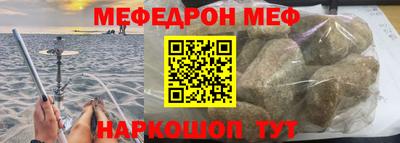 ALPHA-PVP Волгодонск
