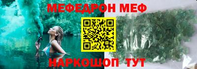 PSILOCYBIN Волжск