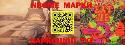 бошки Будённовск