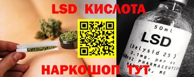 PSILOCYBIN Волжск