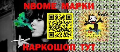 первитин Бийск