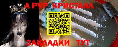 героин Беслан