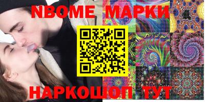 мескалин Балахна