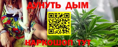ALPHA-PVP Волгодонск