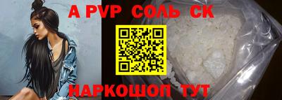 PSILOCYBIN Волжск
