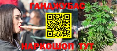 ALPHA-PVP Волгодонск