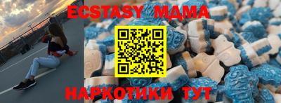 героин Беслан