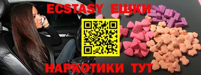 прущие крисы Бугуруслан