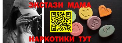 ALPHA-PVP Волгодонск