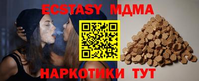 MDMA Premium VHQ Балашиха