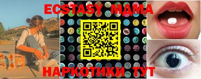 метадон Бузулук