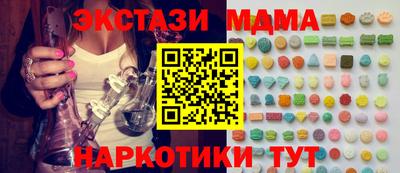 гидра Гусь-Хрустальный