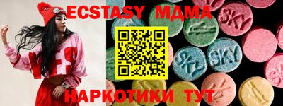 кристаллы Абакан
