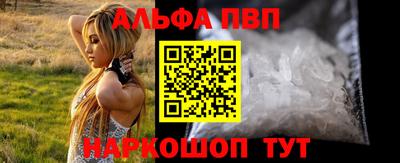 героин Беслан