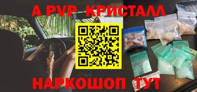 PSILOCYBIN Волжск