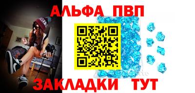 круглые Балаково