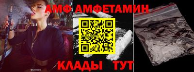 ALPHA-PVP Волгодонск