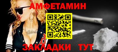 Альфа ПВП Волжский