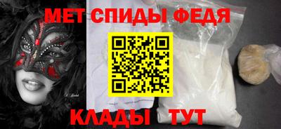 ALPHA-PVP Волгодонск