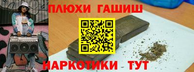 мет Берёзовский