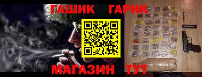 дживик Гусиноозёрск
