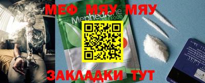 первитин Бийск