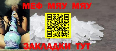 PSILOCYBIN Волжск