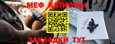 PSILOCYBIN Волжск