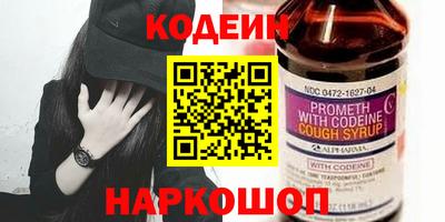 первитин Бийск