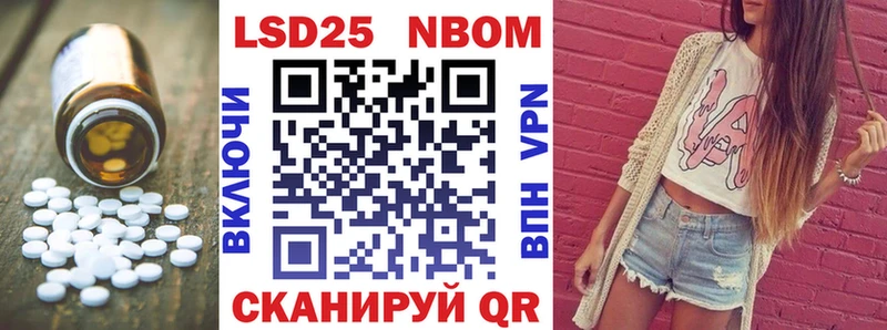LSD-25 экстази ecstasy  OMG как зайти  Добрянка 