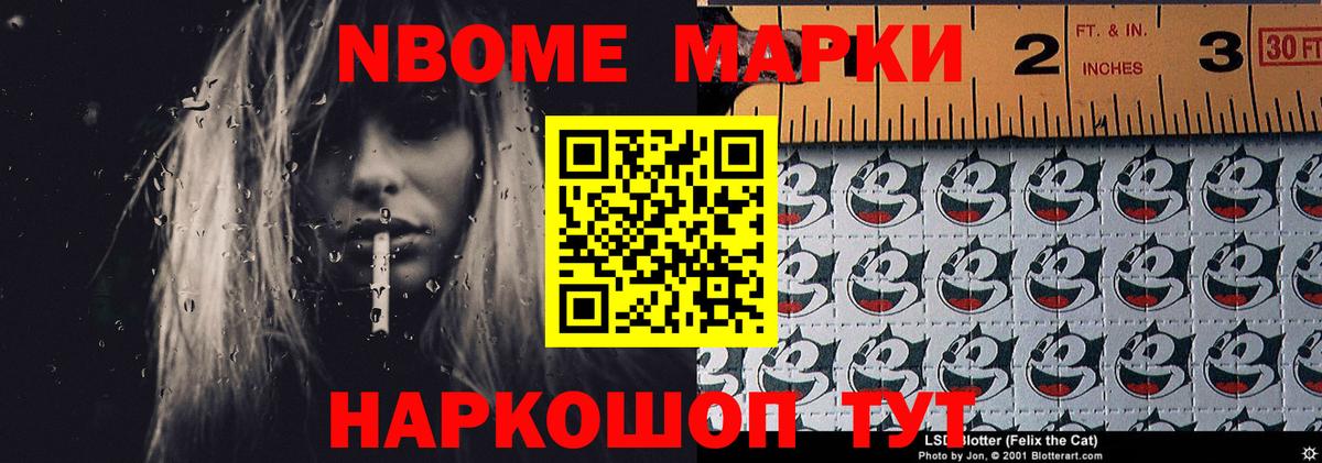 LSD-25 экстази кислота Добрянка