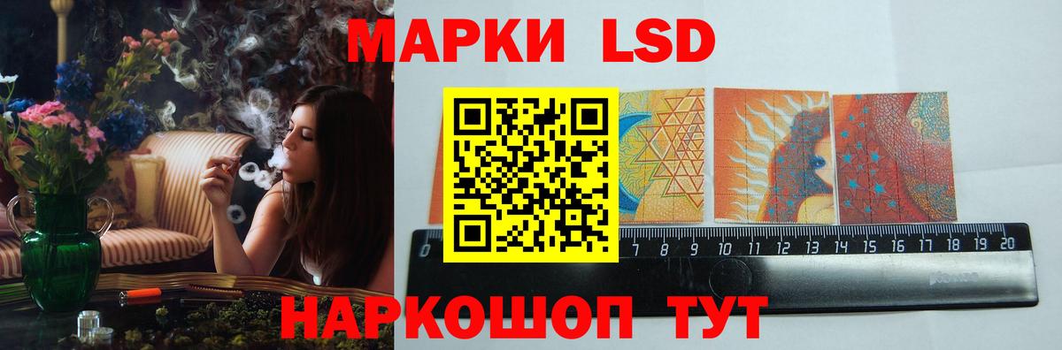 ЛСД экстази ecstasy  Вход с VPN  LSD-25 экстази  Добрянка 
