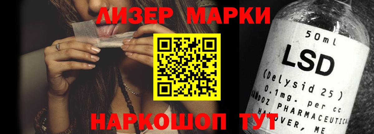 Лсд 25 экстази кислота Добрянка