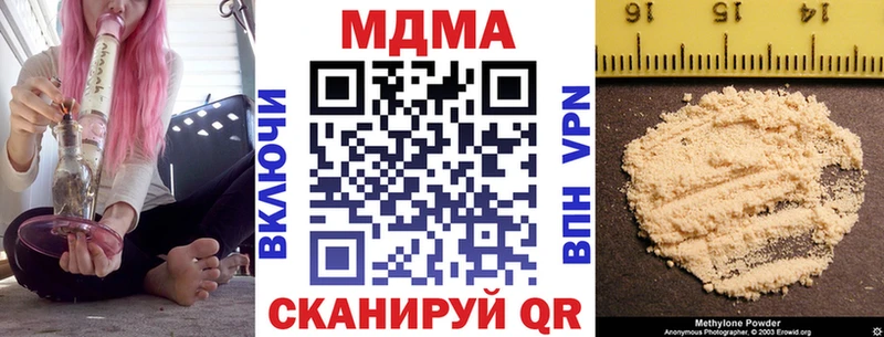МДМА молли  omg ссылки  Добрянка 