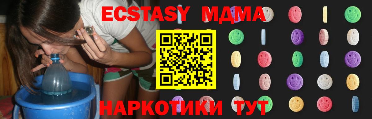 МАРИХУАНА Добрянка