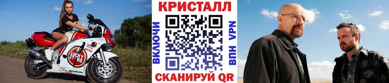 MEGA ТОР  маркетплейс официальный сайт  Метамфетамин Methamphetamine  Добрянка 