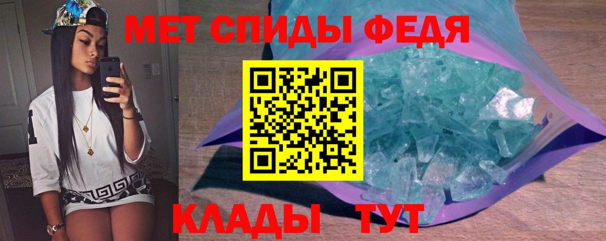 МЕТАМФЕТАМИН винт  МЕТАМФЕТАМИН винт  Добрянка 