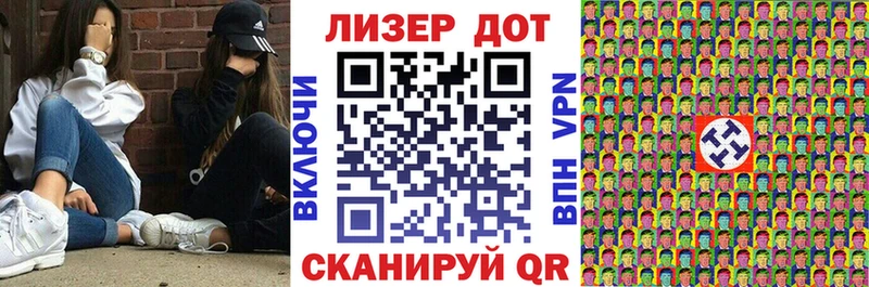Наркотические марки 1500мкг  Добрянка 