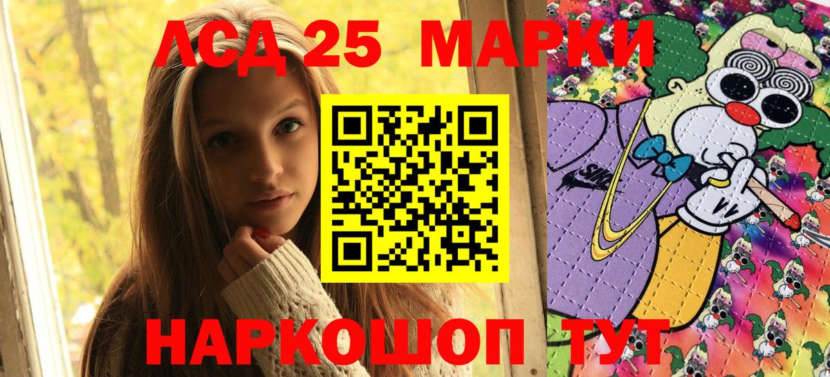 Марки N-bome 1500мкг  Вход с VPN  Наркотические марки  Добрянка  Марки N-bome 1500мкг 