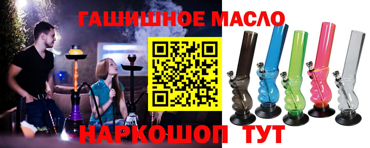 ТГК Wax  Дистиллят ТГК вейп с тгк  Добрянка  Вход с VPN 