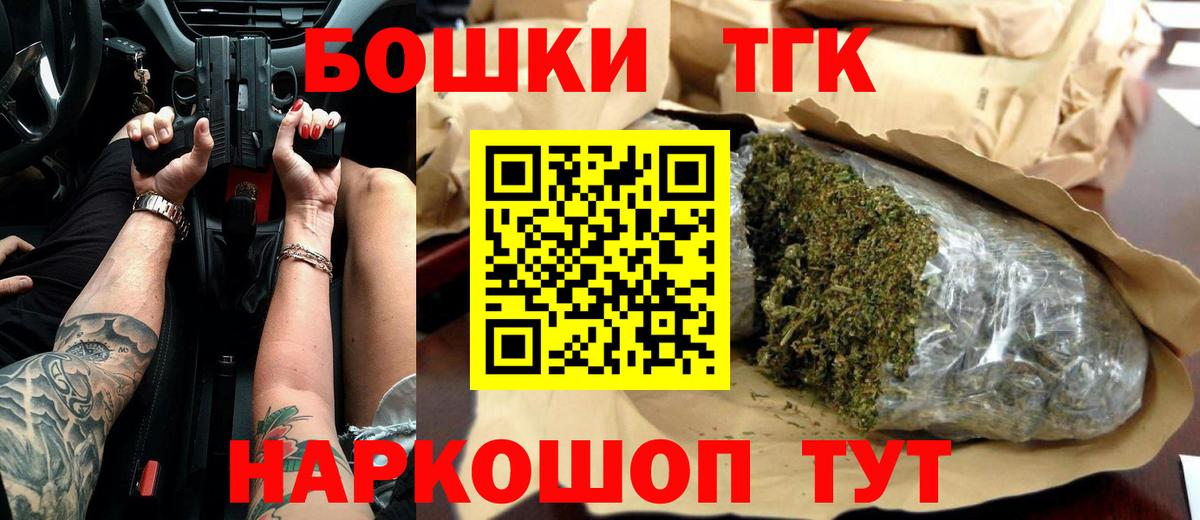 Бошки марихуана планчик  Бошки Шишки сатива  Бошки марихуана планчик  Добрянка 