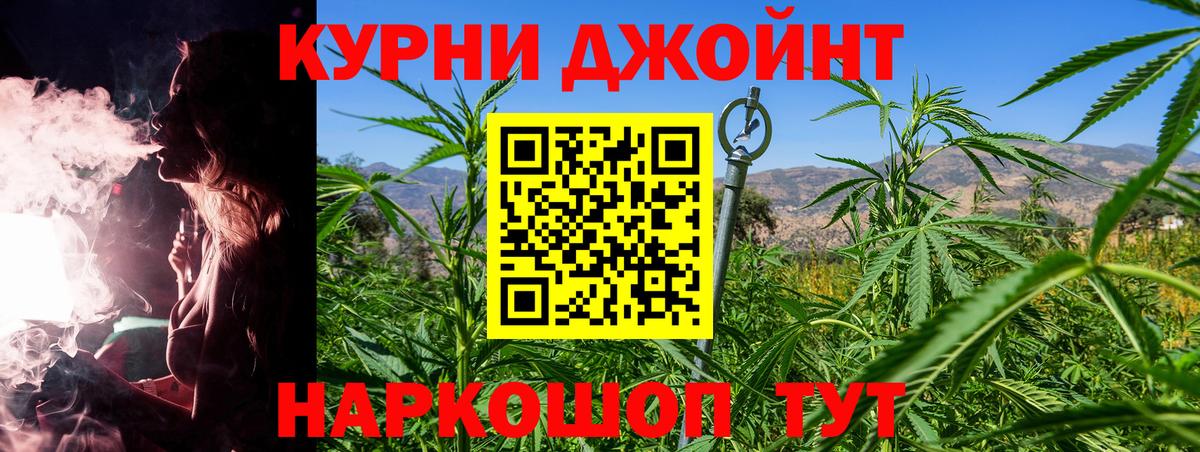 Cocaine  Конопля  Добрянка  ГАШ  Меф   A-PVP СОЛЬ кристаллы  МЕТ 